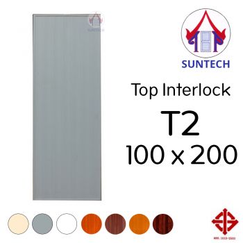 ชุดบานประตู พีวีซี TOP รุ่น INTERLOCK T2 ขนาด 100x200 (พร้อมวงกบ)