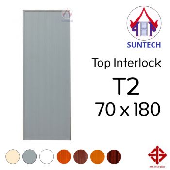 ชุดบานประตู พีวีซี TOP รุ่น INTERLOCK T2 ขนาด 70x180 (พร้อมวงกบ)