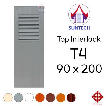 ชุดบานประตู พีวีซี TOP รุ่น INTERLOCK T4 ขนาด 90x200 (พร้อมวงกบ)