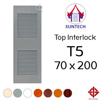 ชุดบานประตู พีวีซี TOP รุ่น INTERLOCK T5 ขนาด 70x200 (พร้อมวงกบ)
