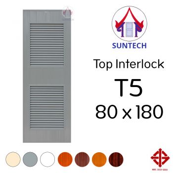 ชุดบานประตู พีวีซี TOP รุ่น INTERLOCK T5 ขนาด 80x180 (พร้อมวงกบ)