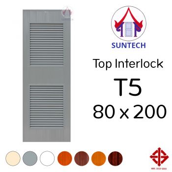 ชุดบานประตู พีวีซี TOP รุ่น INTERLOCK T5 ขนาด 80x200 (พร้อมวงกบ)