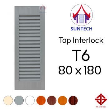 ชุดบานประตู พีวีซี TOP รุ่น INTERLOCK T6 ขนาด 80x180 (พร้อมวงกบ)