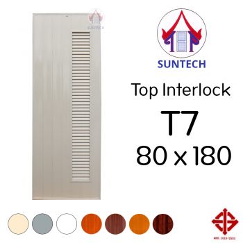 ชุดบานประตู พีวีซี TOP รุ่น INTERLOCK T7 ขนาด 80x180 (พร้อมวงกบ)