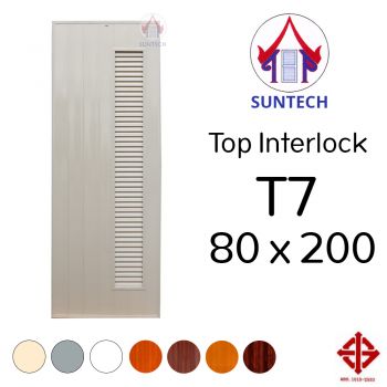 ชุดบานประตู พีวีซี TOP รุ่น INTERLOCK T7 ขนาด 80x200 (พร้อมวงกบ)