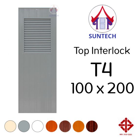 ชุดบานประตู พีวีซี TOP รุ่น INTERLOCK T4 ขนาด 100x200 (พร้อมวงกบ)