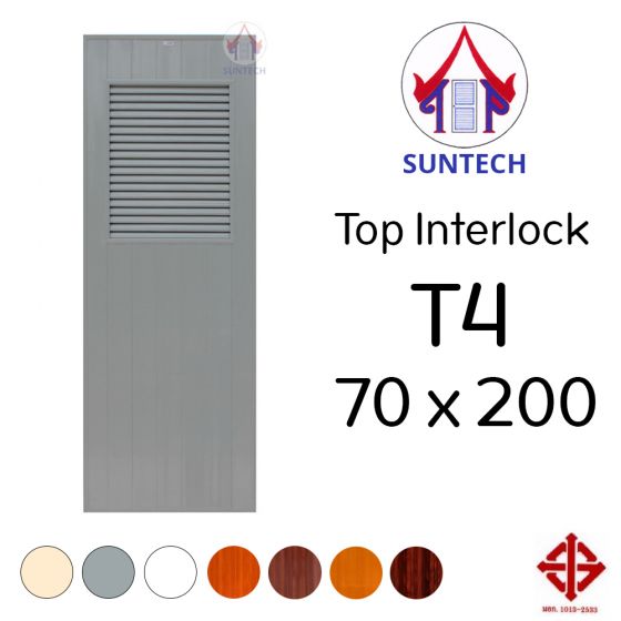 ชุดบานประตู พีวีซี TOP รุ่น INTERLOCK T4 ขนาด 70x200 (พร้อมวงกบ)