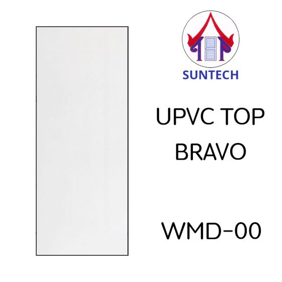 บานประตู ยูพีวีซี TOP รุ่น Bravo WMD-00 (เฉพาะบาน)